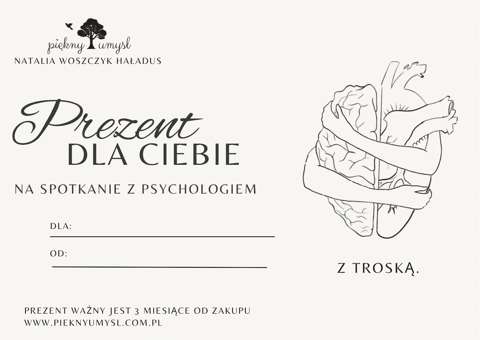 Voucher